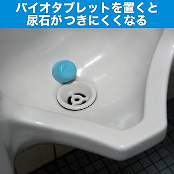 Amazon.co.jp: エステー バイオタブレット 業務用 男子トイレ用